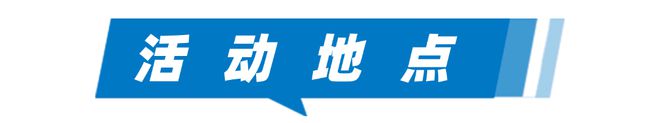 罕見病日健康“科”普！義診+基因篩查+科技體驗等你來(圖5)