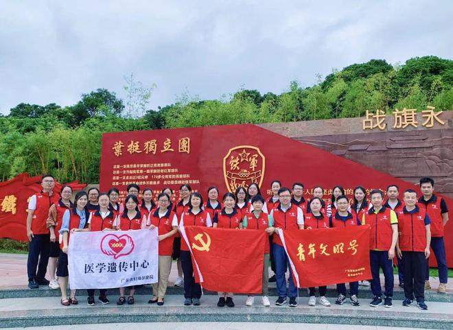 【數(shù)說(shuō)2024】醫(yī)學(xué)遺傳中心2024年鑒(圖1)