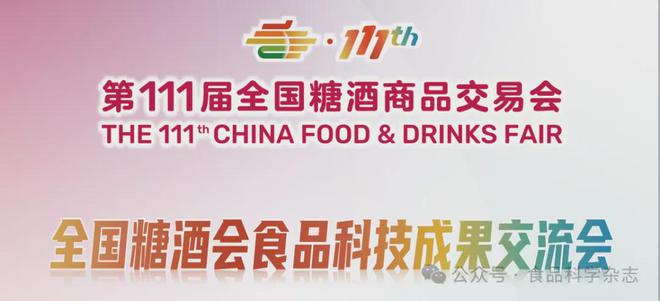 《食品科學(xué)》：東北農(nóng)業(yè)大學(xué)張微副研究員等：CRISPRCas-等溫?cái)U(kuò)增技術(shù)在食源性病原菌檢測(cè)中的研究進(jìn)展(圖8)