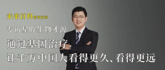 世界首次！喬治·丘奇團(tuán)隊(duì)“復(fù)活”已滅絕一萬多年的“冰原狼”計(jì)劃2028年復(fù)活猛犸象(圖10)