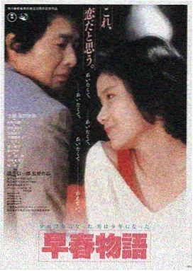 淘剧·起源