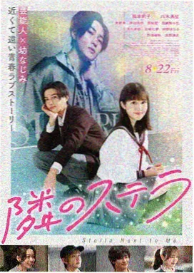 长安三万里·淘剧版